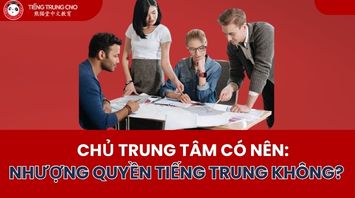 Chủ Trung Tâm Có Nên Nhượng Quyền Tiếng Trung Không?